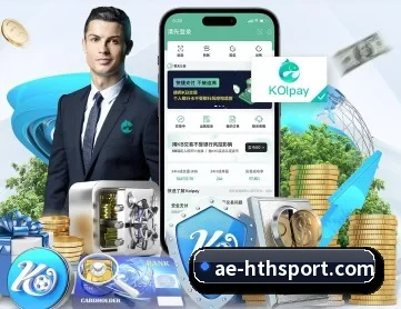 华体会足球 APP 深度功能 | hth